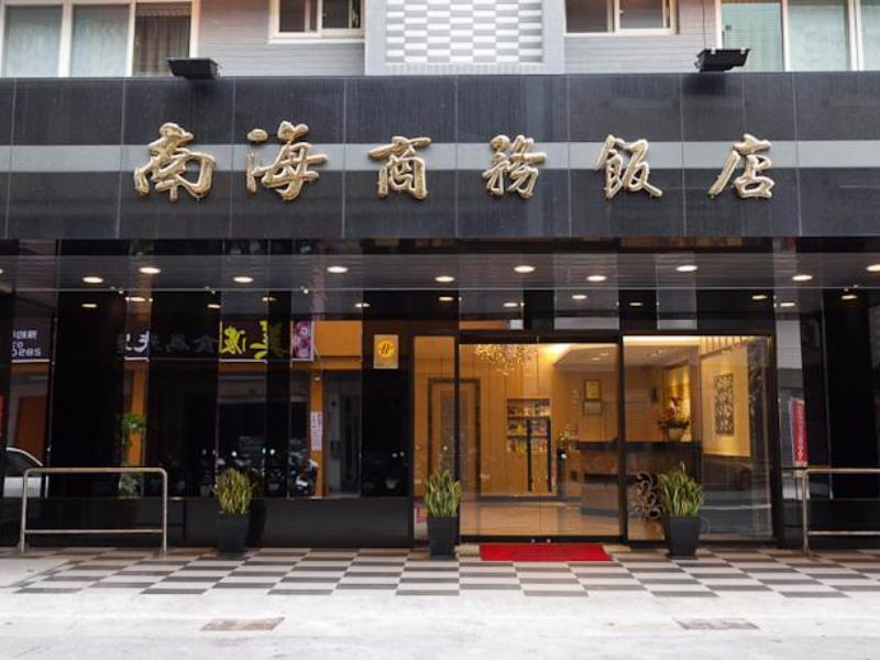 גאושיונג Hotel South Sea מראה חיצוני תמונה
